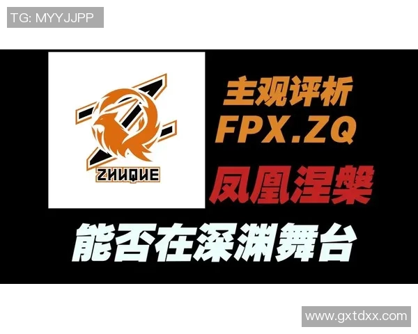 CSGO专题分析：深入探讨FPX战队近期状态与表现变化