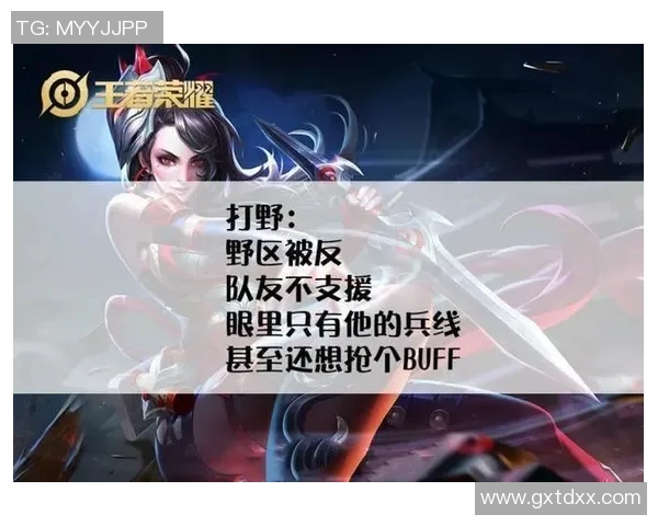 王者荣耀战术解析：深入探讨BLG的区域防守策略与执行细节